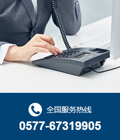 温州华雕生产厂家